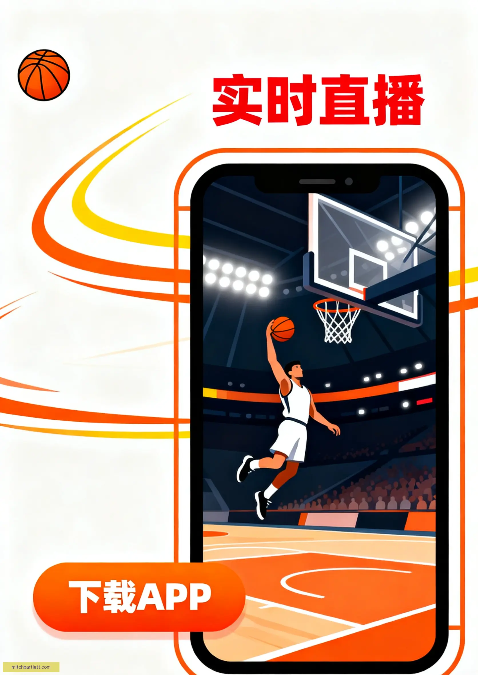 手机版下载